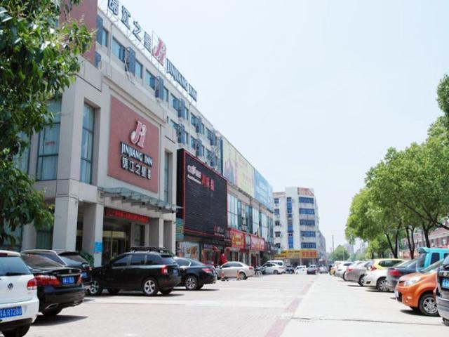 Jingjiang Inn Jurong Renmin Road Чжэньцзян Экстерьер фото