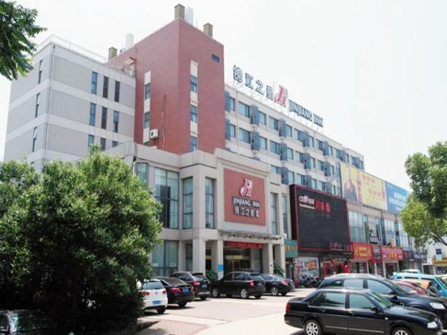 Jingjiang Inn Jurong Renmin Road Чжэньцзян Экстерьер фото