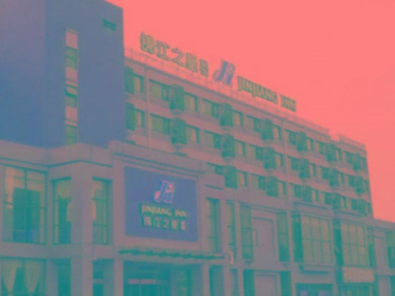 Jingjiang Inn Jurong Renmin Road Чжэньцзян Экстерьер фото